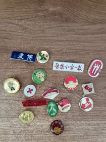 杂章（16个合售