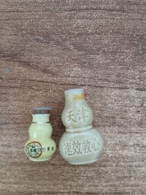 老药瓶