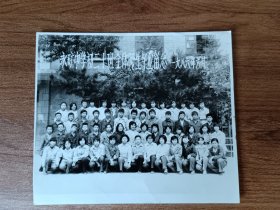 1986年永矿中学全体师生毕业留念（大同）