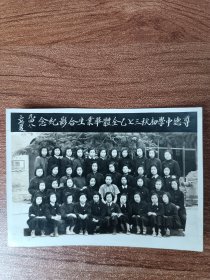 1937年尊德中学三七乙全体毕业生合影纪念（西安）