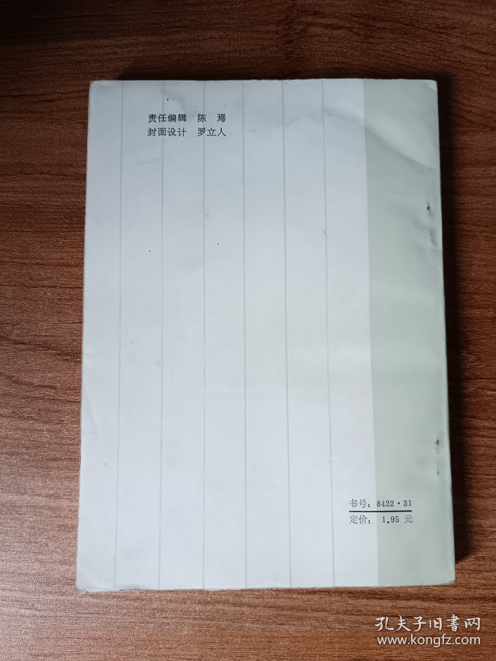 泉州木偶艺术