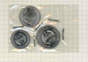 闲山集推荐世界硬币——老挝1980年10、20、50老挝阿特铝币原包装一套3枚（永久保真）