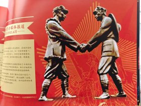 酒刊物《青稞酒》（中国著名酒类红色纪念刊物铜版纸印刷）
