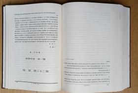 《达县市志》（94年1版1印精装大16开本776页重要历史人物照片95以上品相促销66元包邮）