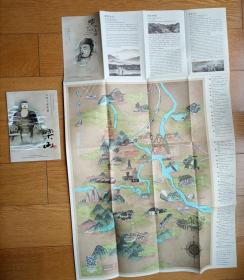 旅游地图《四川乐山手绘地图》（有大图像）