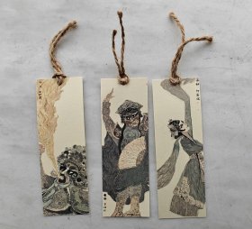 《书签---变脸吐火水袖3枚一套）