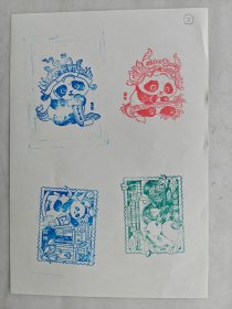 四川熊猫旅游图章（2号旅游章专业收藏系列）