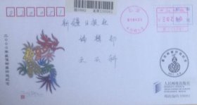 2000年度全国最佳邮票评选纪念封（JY2-08），盖2001年6月22日北京光明楼2.80元普通机戳挂号寄新疆乌鲁木齐。