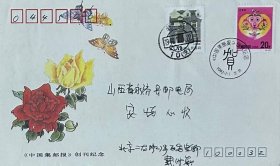 PFN-49：《中国集邮报》创刊纪念封，贴壬申年猴票，上海民居普票补资，盖1992年7月1日北京10（支）日戳实寄。