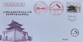 邮资图为天津鼓楼的天津市文献集邮研究会成立一周年暨京津冀首届文献集邮展览纪念封，盖2016年1月30日天津邮政博物馆储墨式日戳、京津冀首届文献集邮论坛暨文献集邮（整理类）邮展和天津市文献集邮研究会成立一周年纪念纪戳。