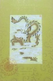 1988年最佳邮票评选纪念张