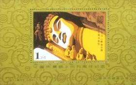 《重庆集邮》创刊周年纪念张，重庆市邮票公司发行。