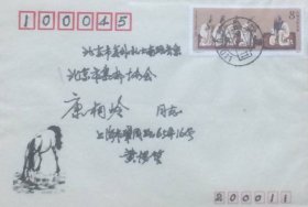 盖1990年3月27日上海200011日戳的实寄封，黄惕笙寄。