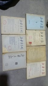 新华月报1952年12期没有后封皮，1959年11期没有后封皮，新华月报1959年21期没有前封皮，新华月报1961年第6期第7期，新华月报1964年第6期，新华月报1955年3期 共计7本合售120元