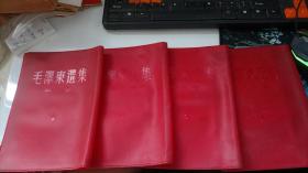 毛泽东选集（精美塑料封皮1-4卷）4张合售     无书