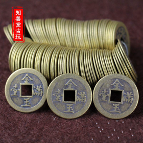 一串200个  铜钱花钱  金玉满堂