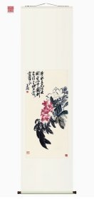 近现代  吴昌硕 牡丹图  精裱挂轴  博物馆收藏级挂画