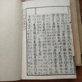 线装古籍    清中期    和刻本  《 标笺孔子家语》10卷5册全    宽政元年（1789年）  江都尚古堂 皮纸线装    大开本 ：26CM*18CM*5CM