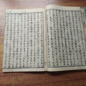 和刻本    《 文选正文》存12册（缺第10卷） 文政11年（1828年）