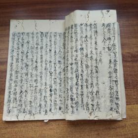 手钞本      线装古籍    《六根清净大祓》         抄写本  纸捻装订本  明治3年（1870年）