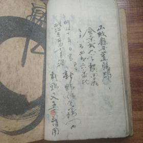 手钞本    线装古籍  《砚之编》？     抄写本  明治10年（1877年）书