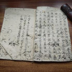 线装古籍      《 韵经》 韵锦    手钞本        抄写本     天明4年（1784年）