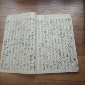 手钞本    线装古籍  《高名轮大评定》2册全       抄写本   纸捻装订本   安政4年（1857年）