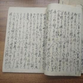 手钞本    线装古籍  《高名轮大评定》2册全       抄写本   纸捻装订本   安政4年（1857年）