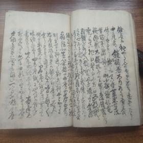 手钞本    线装古籍  《砚之编》？     抄写本  明治10年（1877年）书