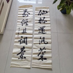 日本书法 茶道对联？ 书法条幅2幅 尺寸：133*30 兰茶堂书？