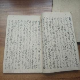 手钞本    线装古籍  《高名轮大评定》2册全       抄写本   纸捻装订本   安政4年（1857年）