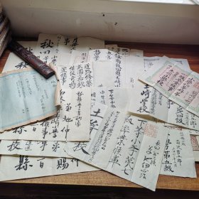 日本明治时期 秋田县，山形县及第侯事， 学校卒业侯事 ，下赐侯事，赏状，五等月奉支给侯事，山形县地券等各类证书 24页