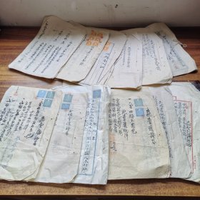 皮纸一堆 手钞本 《 土地赏卖登记申请》 《地所建物卖却证》 《 土地卖渡证书》《土地登记薄抄本》《契约书》等12册 抄写本 纸捻装订 日本明治年间