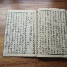 和刻本    《 文选正文》存12册（缺第10卷） 文政11年（1828年）