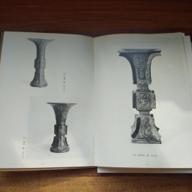 稀见   《 中国清朝的陶磁  》中日国交回复纪念  昭和48年（1973年） 硬精装