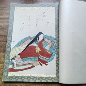 线装古旧书 日本原版书籍 解释付习字读本 《小仓百人一首》 一册全 和歌集 版画多幅， 每页都有 昭和57年（1982年）发行