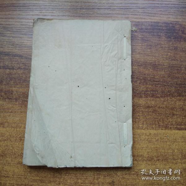 手钞本      线装古籍    《大公仪》         抄写本   纸捻装订本   佛经佛学   嘉永三年（1850年）