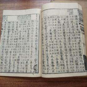 线装古籍    清中期    和刻本  《 标笺孔子家语》10卷5册全    宽政元年（1789年）  江都尚古堂 皮纸线装    大开本 ：26CM*18CM*5CM