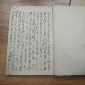 手钞本    线装古籍  《高名轮大评定》2册全       抄写本   纸捻装订本   安政4年（1857年）