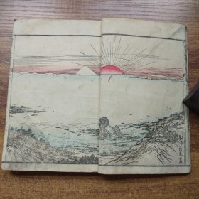 和刻本    《增补日本年中行事大全》卷1--卷2   有十多幅版画
