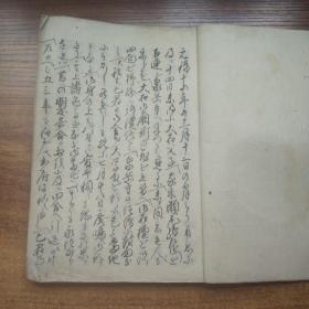 手钞本    线装古籍  《高名轮大评定》2册全       抄写本   纸捻装订本   安政4年（1857年）