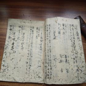 线装古籍      《 韵经》 韵锦    手钞本        抄写本     天明4年（1784年）