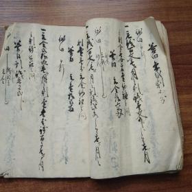 线装古籍    手钞本  书法本   《相场割**》        抄写本      纸捻装订本   日本文久年间