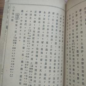 《鉴定秘诀陶器类集》三册全   浪华嵩山堂    大正6年（1917年）发行