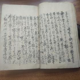 手钞本    线装古籍  《砚之编》？     抄写本  明治10年（1877年）书