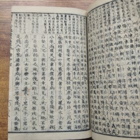 和刻本   《 标註十八史略读本 》7册全  中国古代史著作  明治11年（1878年）