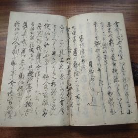 手钞本   《童蒙手引草》一册全     抄写本   纸捻装订本   文久2年（1862年）