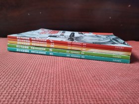 知识点有画面   漫画小学必背诗词（全6册，缺第6册）五册册合售