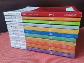 中国作家  影视版2022旬刊（第1——12期，缺第7期）11本合售