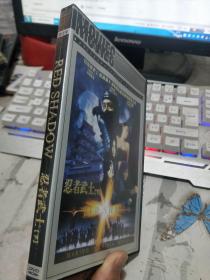 忍者武士 下（1DVD）